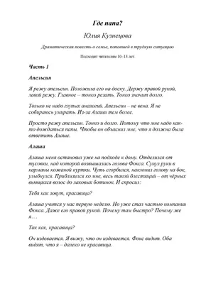 Смешные стихи поздравления с днем рождения женщине 📝 Первый по стихам