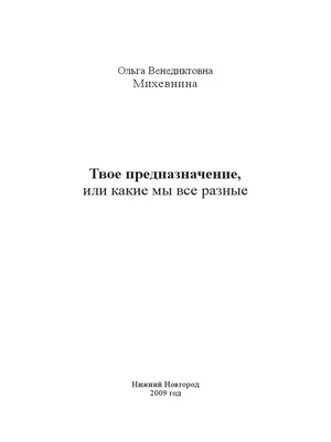 Роман Свежий мемуар на злобу дня | Школа писательского и поэтического  мастерства School of Writing and Poetry in Russian