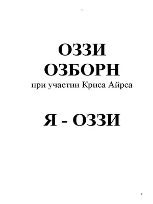 Май-июнь 2022. Спецвыпуск — Пашня — Литературный журнал CWS