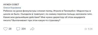 гипс нога / смешные картинки и другие приколы: комиксы, гиф анимация,  видео, лучший интеллектуальный юмор.