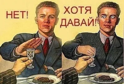 Про гипс