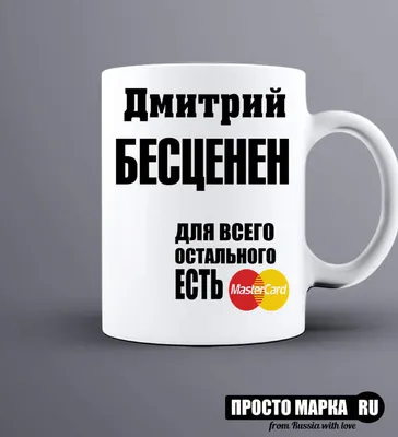 Комик Дмитрий Романов — Forbes: «Мне всегда хотелось быть свободным  человеком» | Видео Forbes.ru