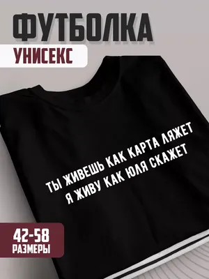 Ирка смешные открытки - 69 фото