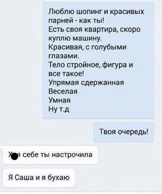 саня санек / смешные картинки и другие приколы: комиксы, гиф анимация,  видео, лучший интеллектуальный юмор.