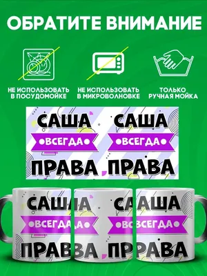 Открытка с именем Александр С добрым утром. Открытки на каждый день с  именами и пожеланиями.