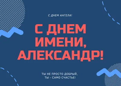 Индивидуальная Автомобильная наклейка с русским именем Sanek Ak Sasha,  забавные наклейки, наклейки 15*28,6 см, 12*22,9 см | AliExpress