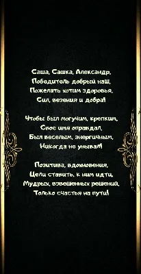 Сувенир в подарок САША БЕЛЫЙ (Дубликат) - Изготовление Дубликатов гос  знаков/номеров на Хорошевке