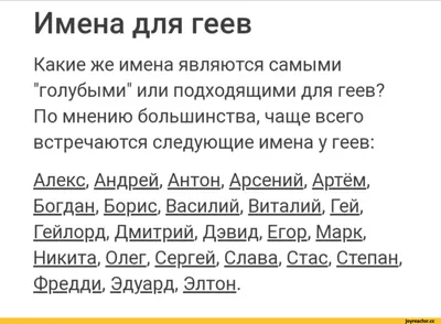 Ответы Mail.ru: Найдите пожалуйста! НУЖНЫ РАЗНЫЕ ПРИКОЛЬНЫЕ КАРТИНКИ С ИМЕНЕМ  СЛАВА, СЛАВЯН!