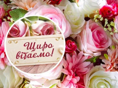 Прикольное видео поздравление с днем рождения женщине 55 лет — Slide-Life.ru