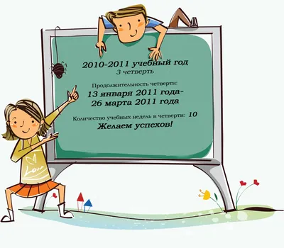 Поздравительные картинки с началом учебного года Родителям