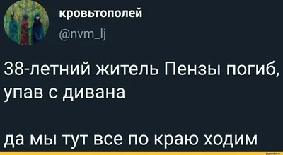 Схема метрополитена