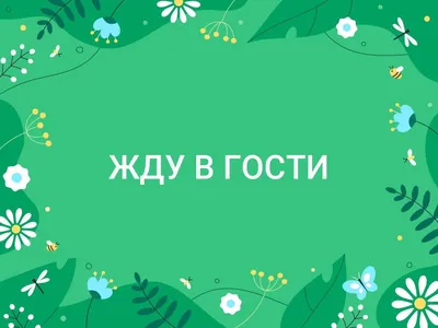 Добрые люди в гости ходят с колбаской и вкусняшками смешные картинки приколы  с озвучкой 😺 - YouTube