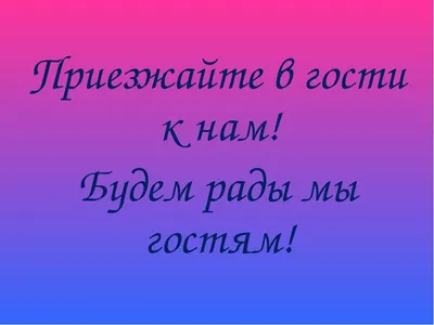 Прикольные афоризмы на все случаи жизни | Жизнь в стиле Ноль отходов (zero  waste) | Дзен