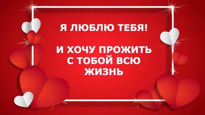 160 открыток на День Святого Валентина