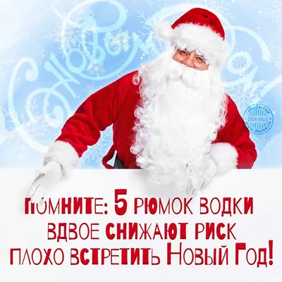 Поздравления с Новым годом боссу, коллегам и друзьям — красивые стихи и  милые открытки / NV