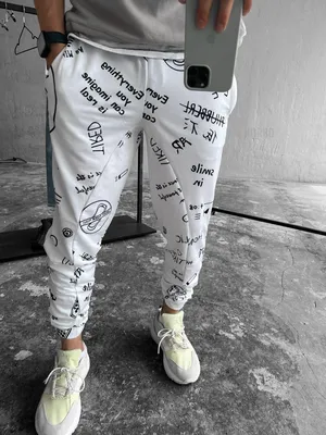 Спортивные штаны молодежные с принтом (белые с черным) прикольные спортивки  с рисунками двунитка sKor80 (ID#2028835647), цена: 940.80 ₴, купить на  Prom.ua