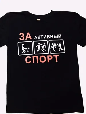 Прикольные спортивные фото