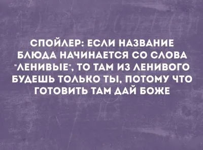 Прикольные статусы в картинках (100 фото) • Прикольные картинки и позитив