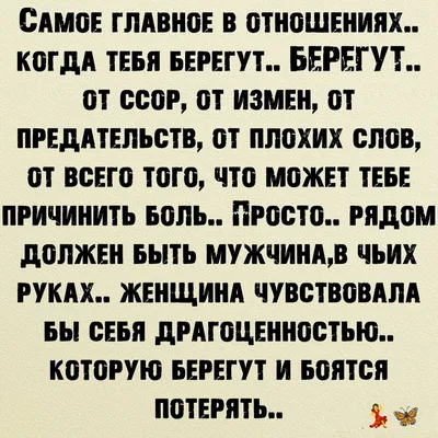 📌 #85 #ПроЖизнь #СоСмыслом #Статусы #Цитаты #Картинки #Фото #Надпись |  Прикольные поздравления с Днем Рождения | Бот | ВКонтакте