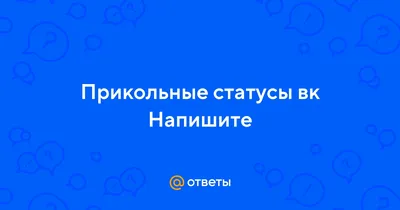 Эмодзи-статусы для Телеграма: 30 лучших наборов