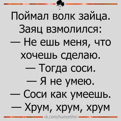 статусы, #смыслом #прикольные #позитив #интересно Болото... | Аниме шоу |  Дзен