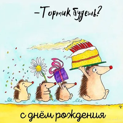 Будильник\", №36, 1900 год / Осень :: старые издания :: стихи :: Российская  Империя / смешные картинки и другие приколы: комиксы, гиф анимация, видео,  лучший интеллектуальный юмор.