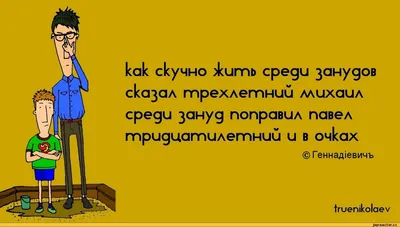 стих / прикольные картинки, мемы, смешные комиксы, гифки - интересные посты  на JoyReactor / новые посты - страница 50