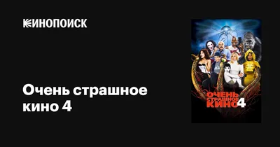 Нашивка на одежду, патч, шеврон на липучке \"Красота страшная сила\" (Черный)  9х9 см - купить с доставкой по выгодным ценам в интернет-магазине OZON  (215260597)