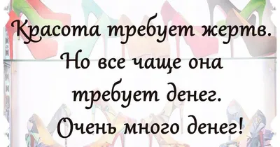 Прикольные картинки, высказывания и цитаты из Социальных сетей