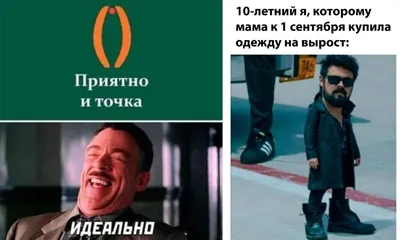 Поздравляем с 1 Сентября!