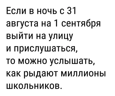 Вы что, идиоты, зелёнку пили? Директриса допрашивает трудовика с физруком.  Приколы на 1 сентября - YouTube