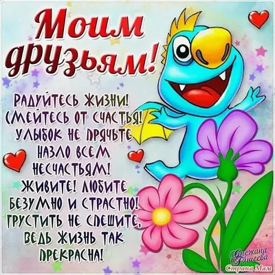 Ставь🖤 Отмечай друзей! #приколы и #мемы у нас! 💬Комментируй ❤️Ставь… |  Instagram