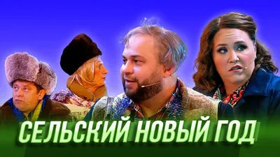 Ненависть к проекту Дом-2 — вот, что объединяет людей