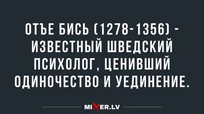 Издательский Дом Мещерякова Херлуф Бидструп. Юмор и Сатира