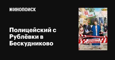 Приколисты, 2009 — описание, интересные факты — Кинопоиск