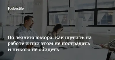 Картинки приколы с надписями смешные