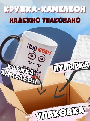 По лезвию юмора: как шутить на работе и при этом не пострадать и никого не  обидеть | Forbes Life