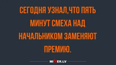 🤣 СМЕШНЫЕ объявления, которые можно встретить на любой работе | Призма  жизни | Дзен