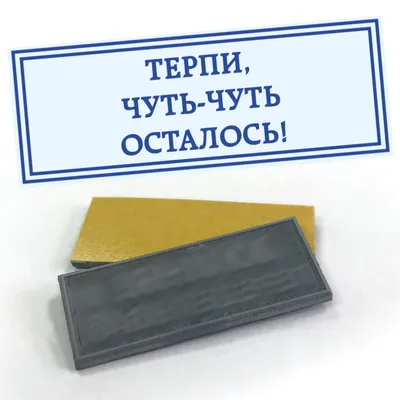 Печать прикол \"РУКАПОП\" автоматическая. Штамп - отличный шуточный подарок  руководителю, начальнику, директору, боссу. - купить с доставкой по  выгодным ценам в интернет-магазине OZON (1290681724)