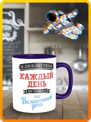 Мемы/Комиксы/Приколы - #14февраля #юмор Автор: @shishuner | Facebook