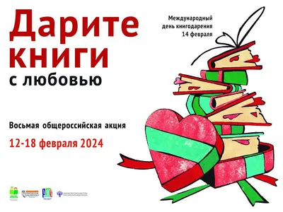 Прикольные картинки на 14 февраля