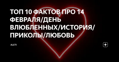 Кружка темно-синяя надписи приколы 14 февраля день святого валентина люблю  тебя каждый день - 9502 | AliExpress