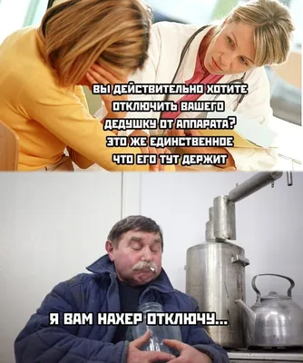 Ученик Чака Норриса