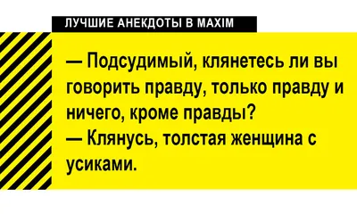 Шутки про диету и похудение. Худей с юмором | Живой блог | Дзен