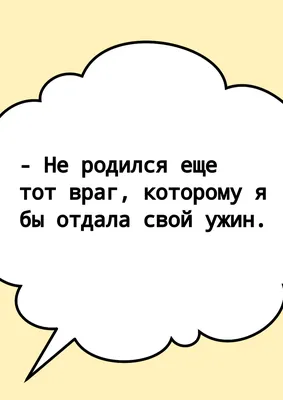 Рецепты Диетолога ПП ЗОЖ Диеты - Всем позитива😂 . . #приколы #прикольно  #прикольчик #прикол #смешно #юмор #юморист #ппюмор | Facebook