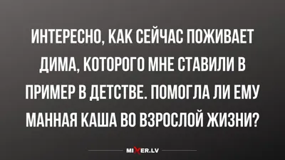 Дименуэндо и Дима | Музыкальные мемы, Музыкальные шутки, Музыкальный юмор