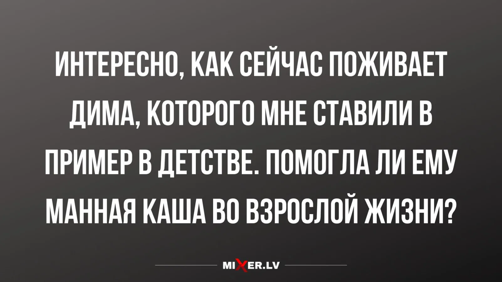 Дименуэндо и Дима | Музыкальные мемы, Музыкальные шутки, Музыкальный юмор Дименуэндо и Дима | Музыкальные мемы, Музыкальные шутки, Музыкальный юмор