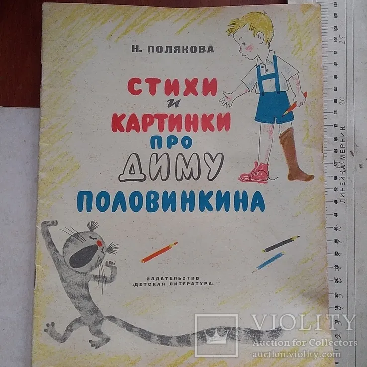 Люди, помогите Диму кикнуть, пожалуйста) ______ Ну давай | мемы про Диму и Никиту | ВКонтакте Люди, помогите Диму кикнуть, пожалуйста) ______ Ну давай | мемы про Диму и Никиту | ВКонтакте