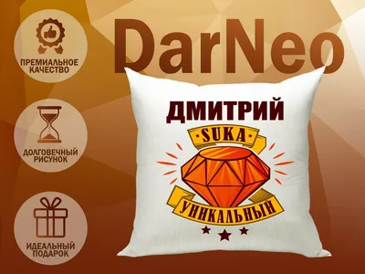 Дима Масленников | Школьные шутки, Смешные моменты, Смешные шутки