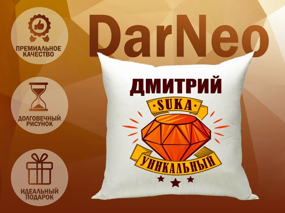 Дима Масленников | Школьные шутки, Смешные моменты, Смешные шутки Дима Масленников | Школьные шутки, Смешные моменты, Смешные шутки